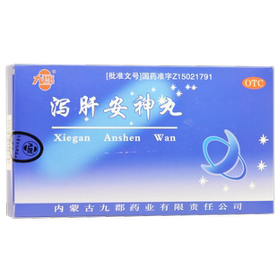 九郡 泻肝安神丸 6g*10袋/盒(每100丸重6g)