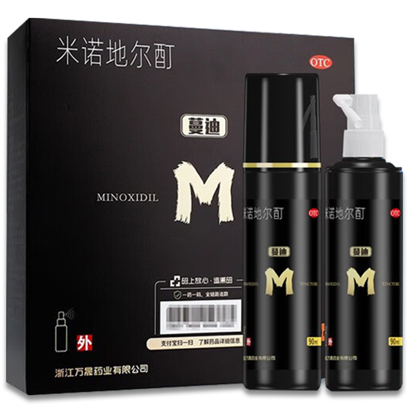 蔓迪米诺地尔酊90ml*2瓶 男女士5%浓度防脱秃头育发生发喷雾曼迪