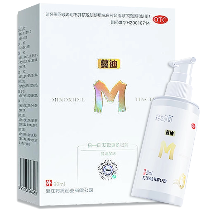 【蔓迪】米诺地尔酊5%*30ml*1瓶/盒
