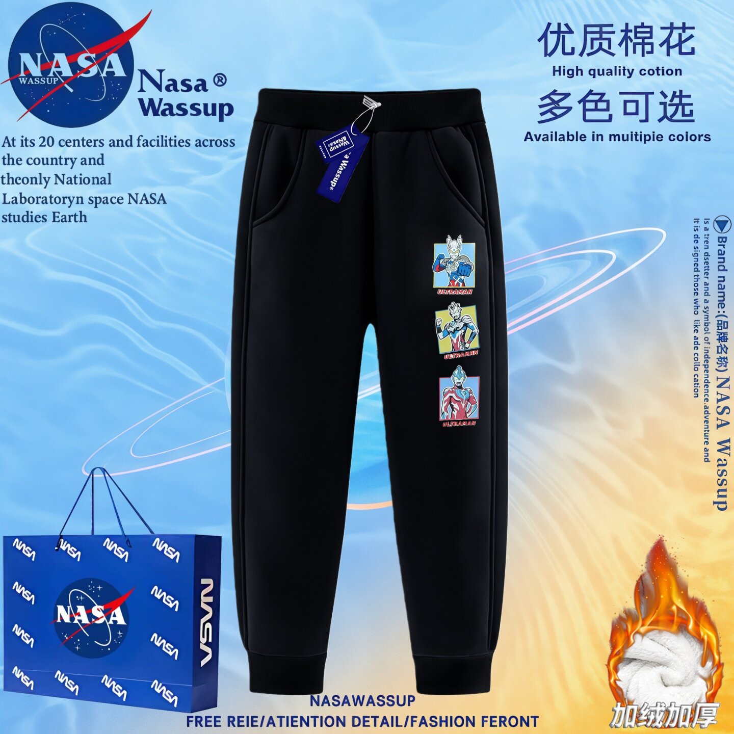 NASA奥特曼男童裤子2026秋冬新款儿童痞帅炸街加绒加厚休闲运动裤
