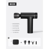 高档麦瑞克筋膜枪冷热敷肉按摩颈膜级肌膜放松专业多功能女生器M0