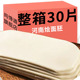 河南烩面片坯烩面片手工烩面坯会面特产板面扯面油泼面商用半成品