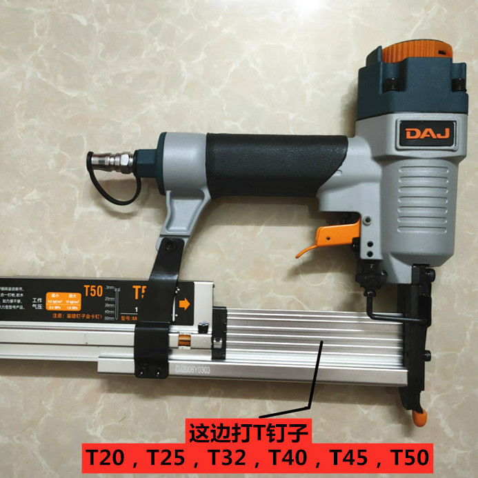 【8644人收藏】DAJ气动钉枪三合一F30/F50直钉枪T50钢排钉器440K