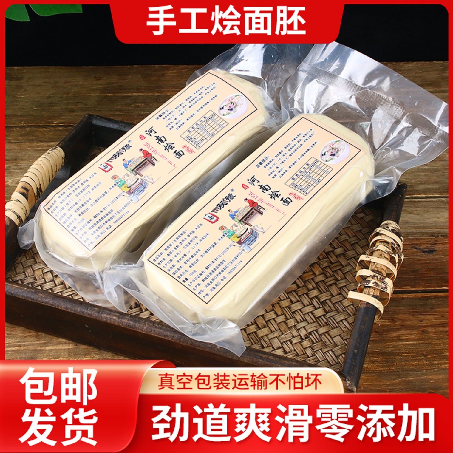 河南烩面冻鲜拉面半成品生胚商用板面油泼面生手工扯面裤带火锅,粮油调味/速食/干货/烘焙,面条/挂面（无料包）,淘宝优惠券,粉丝福利购,淘宝优惠卷