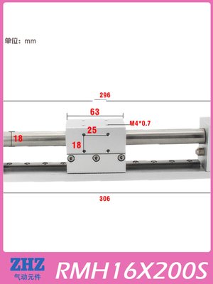 促气动磁耦式无杆气缸RMH16X50X100X150X200X250X300X350X400X5新