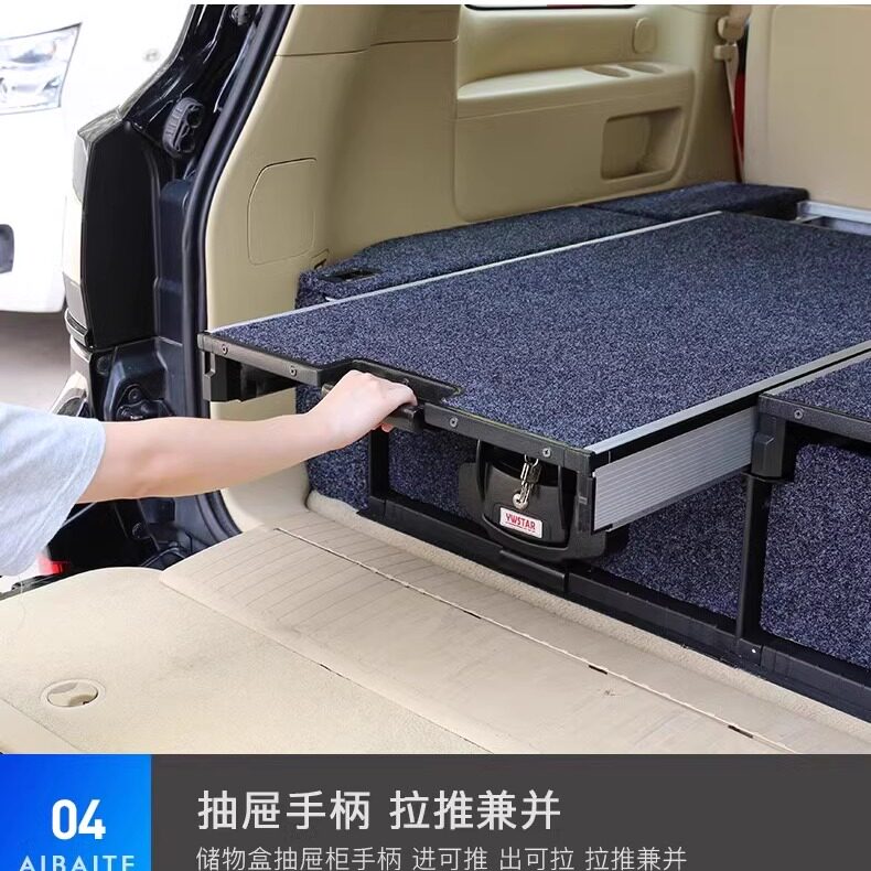 铺垫汽车后备箱毛毯房车改装抽屉后备箱行李储物盒车床改装绒布毯