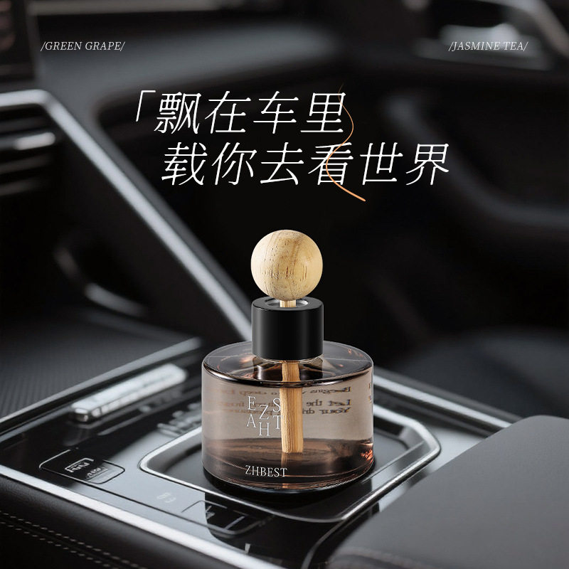 车载香薰80ml圆柱形香薰瓶子摆件无火车载香氛瓶精油家居扩香瓶