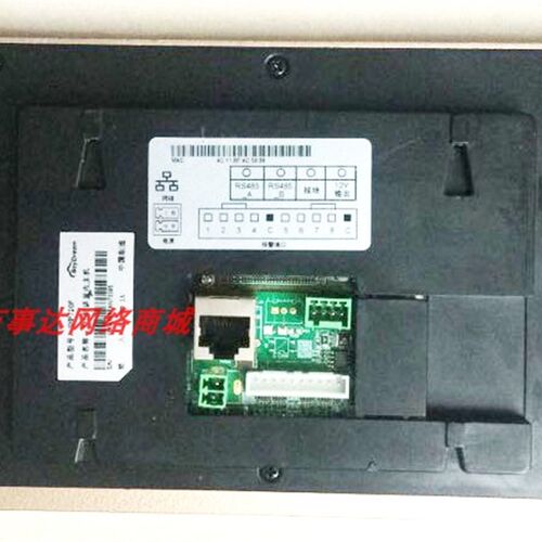 大华楼宇对讲可视门铃DH-VTH2020CH室内机挂板背板挂架底座1550CH