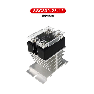SSC800-25-24直流控直流固态继电器12VDC24V SSC1000-25-24-12-36