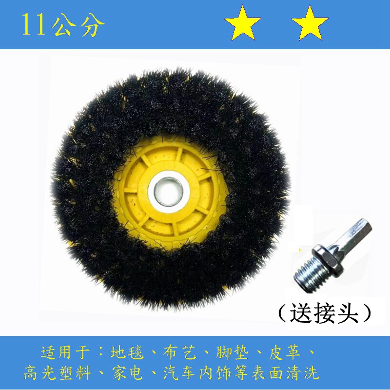 电动清洁刷 电钻清洗刷 瓷砖厨房卫浴地毯沙发家具刷子洗地机刷头