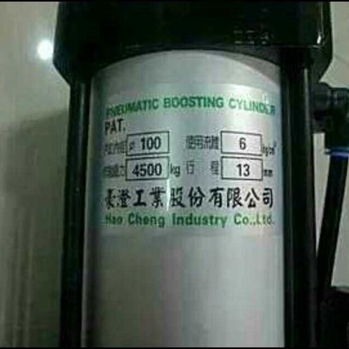 正品台湾豪澄橙/尚品/和亚加工中心主轴打刀缸增压气缸3.5/4.5/6T