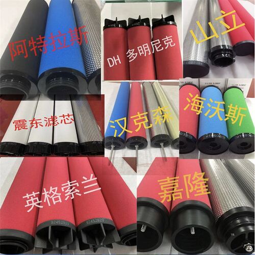 贝克欧直销OBK-G F S N A 替代BEKO除水粉尘油管道过滤器精密滤芯