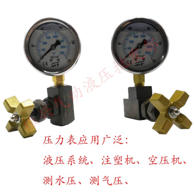 油压表60mm耐震压力表径向YN-60液压表250kg/100kg/150kg/400kg表