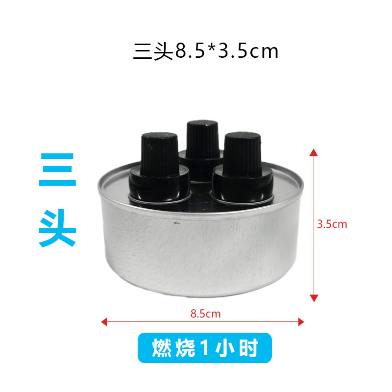 环保油小火锅燃料商用植物油矿物油燃油罐酒精灯干锅烤鱼炉燃料罐