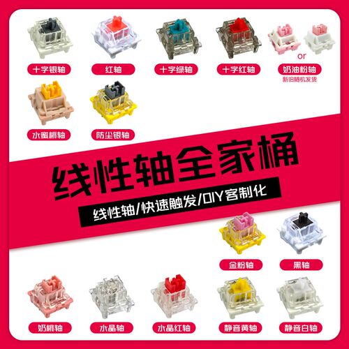 OUTEMU高特海洋轴可热插拔机械键盘游戏与办公两用
