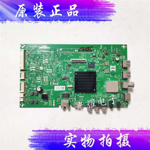 创维50M9 55M9电视主板5800-A8H260-0P00屏RDL500WY电路板