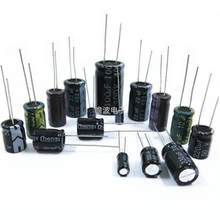 直插铝电解电容220UF 10V 16V 25V 35V 50V 100V 250V 400V 450V