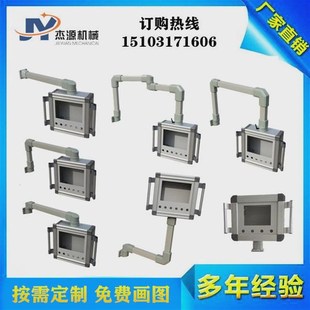 机床悬臂 操作箱 控制箱 支架箱 吊装触摸屏箱 数控系统操作箱