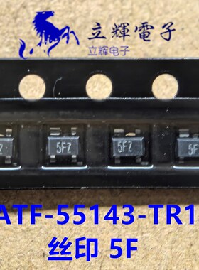 ATF-54143-TR1 丝印 4F SOT-343  ATF-55143 5F 射频低噪声放大器