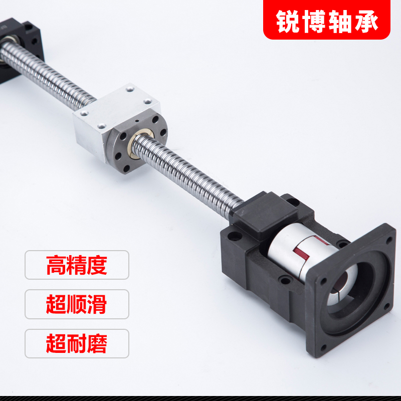 高精度滚珠丝杆一体座丝杠雕刻机伺服电机座固定T座模组滑台套装