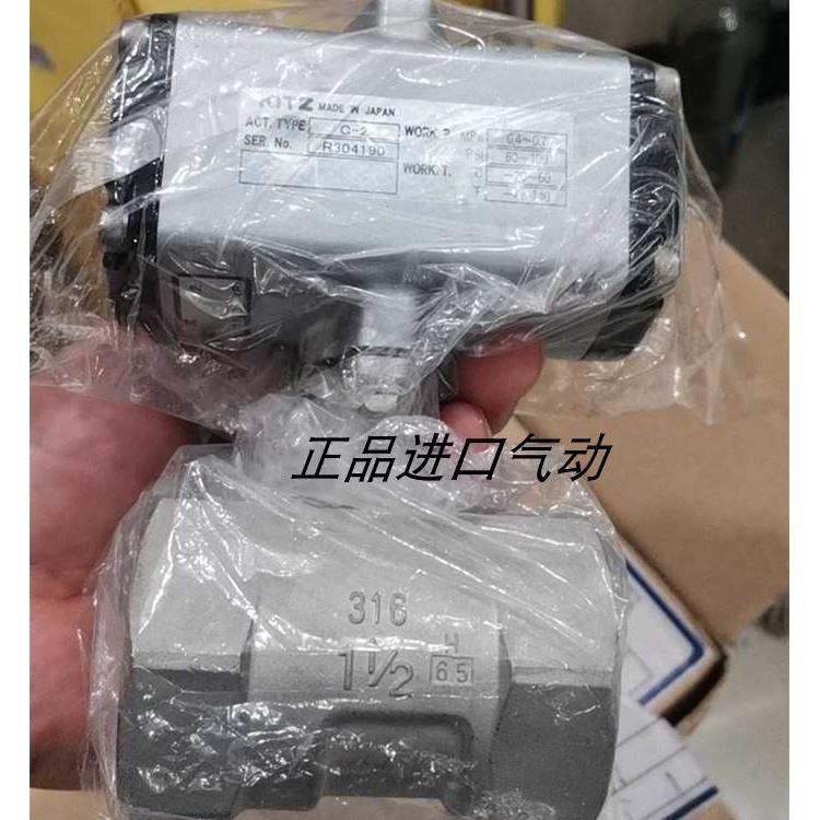 日本KITZ/北泽/气动球阀 C-UTE 执行器 C-1 C-2 全新原装正品*
