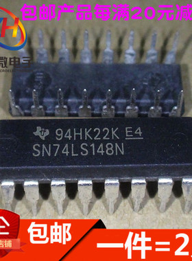 SN74LS148N HD74LS148 74LS148 直插DIP-16 编码器 全新(2只)