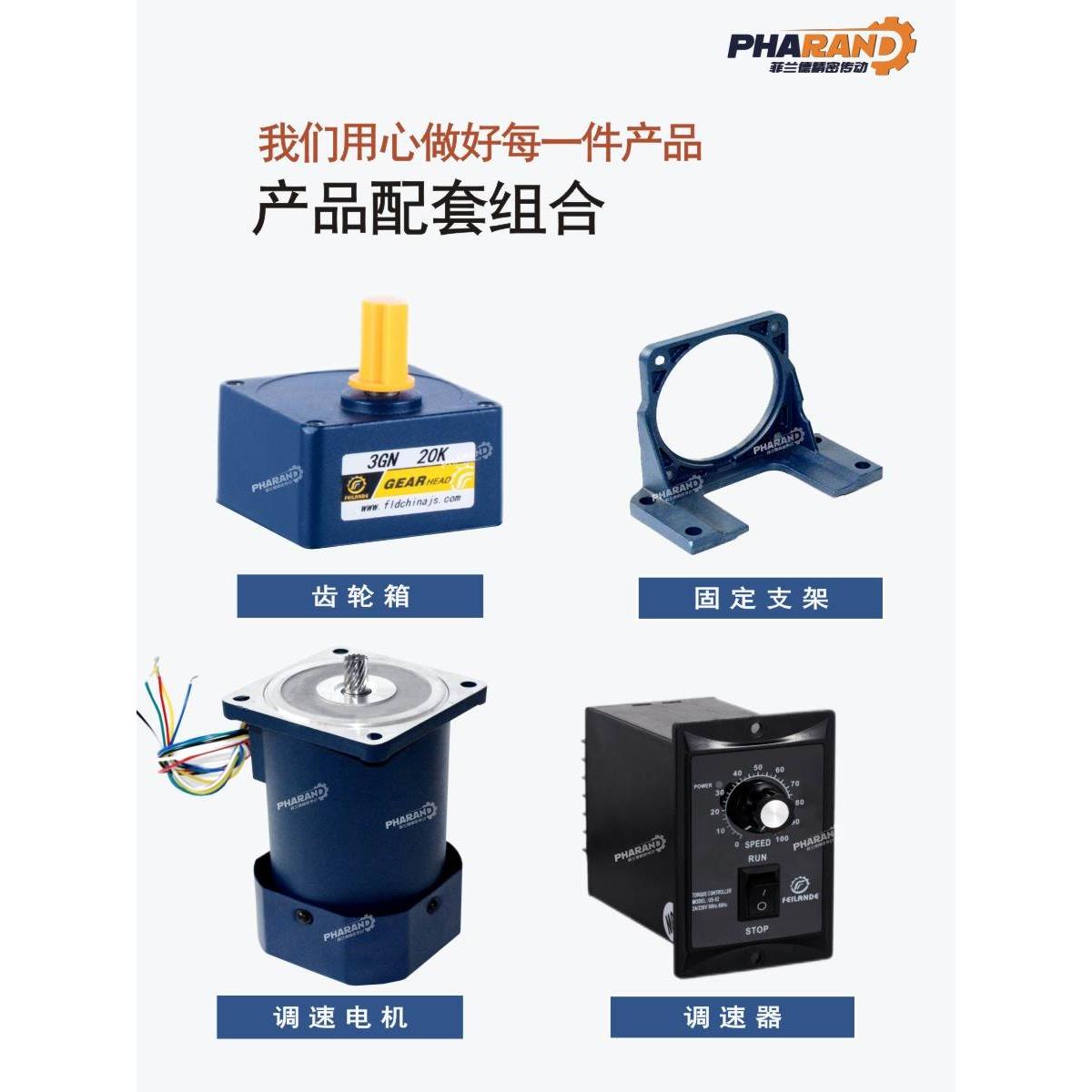 调速微型电机菲兰德W齿轮减速机3GN5GU6GU正反转变速马达220v380v