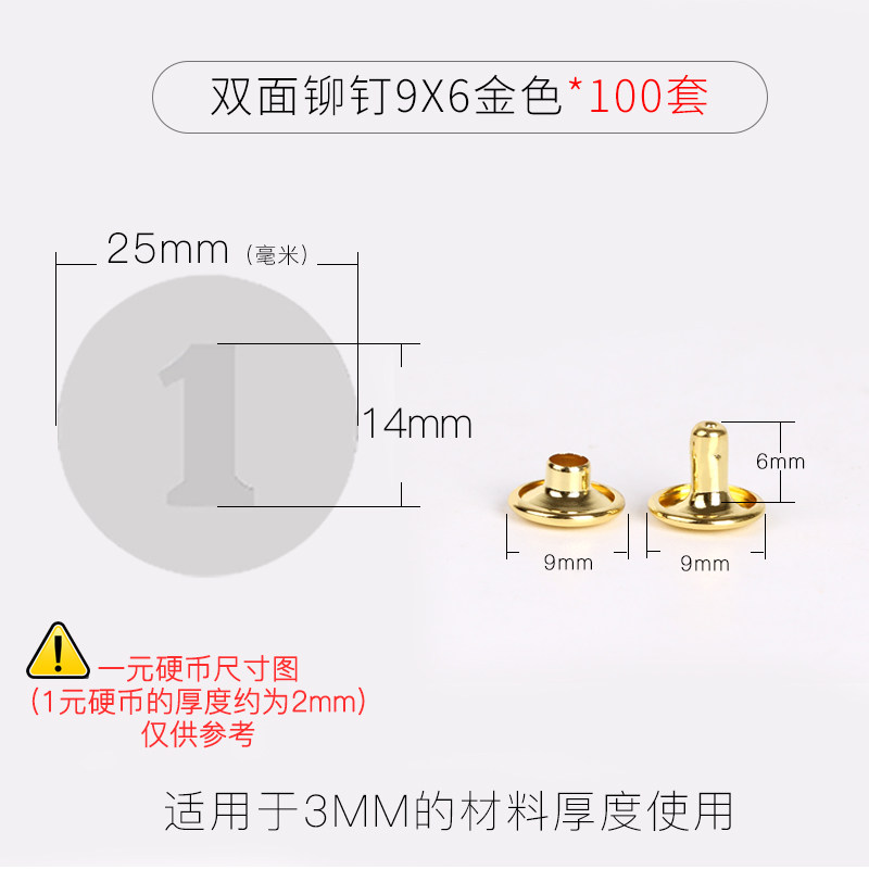 铁双面子母铆钉扣黑色烤漆金属彩色挂绳撞钉装饰手提袋纸袋扣子8,包装,五金配件包装,淘宝优惠券,粉丝福利购,淘宝优惠卷
