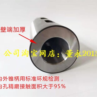 莫氏镗床车铣床加长变径套延长杆5/6号公制80主轴转接变换套