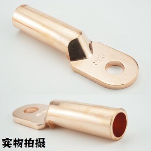 铜鼻子DT-240平方电线电缆堵油 铜接头铜线鼻长管鼻厂标B接线端子