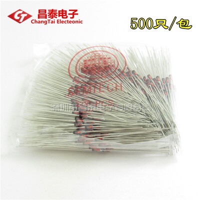 1/2W 稳压二极管 BZX55C5V1/5V6/3V3/4V7/12V/18V 0.5W 直插DO-35