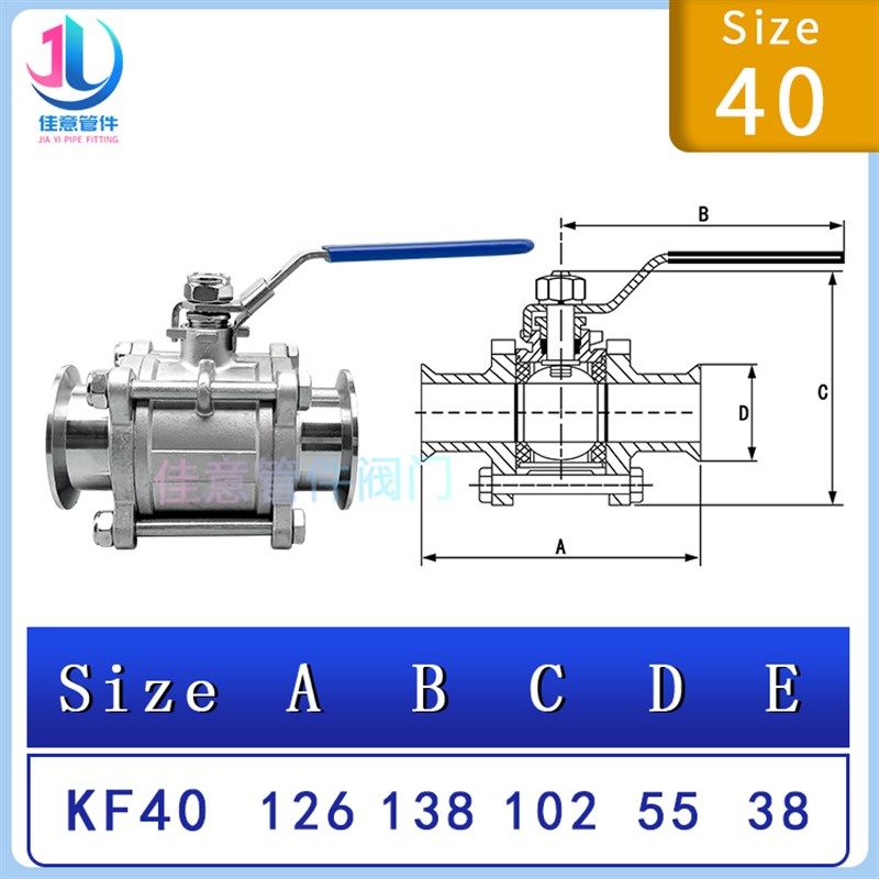 KF高真空手动球阀304不锈钢16快装25卡箍40卡盘50法兰63配件