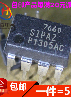 ICL7660SCPA ICL7660SIPAZ 7660S CMOS直流转换器 直插DIP-8