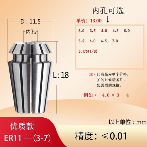 ER弹性筒夹32雕刻机铣刀ER8/11/16/20/25/32/40SK10/16筒夹ER夹头