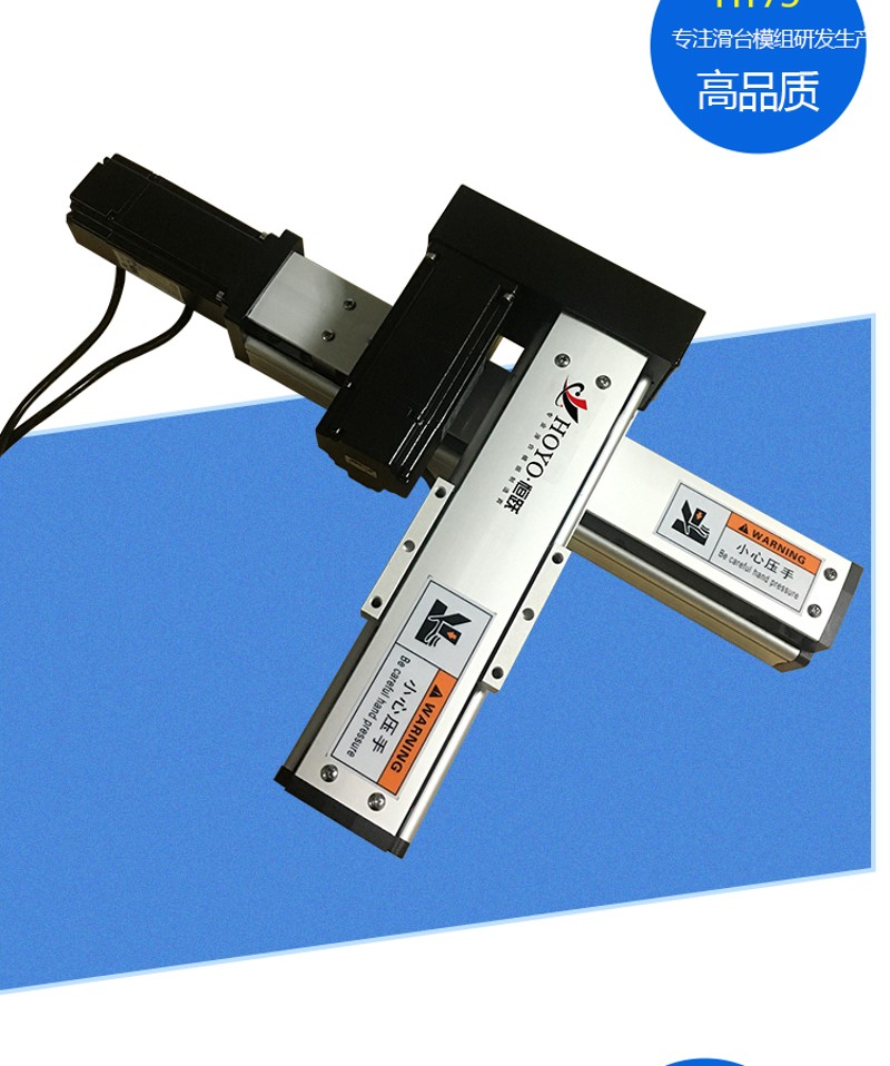 电动十字滑c台 XY轴丝杆模组 直线导轨滑台模组 立柱滑台机械手