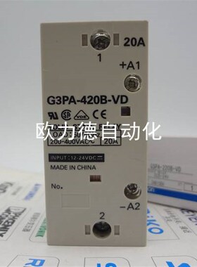 直流固态继电器 G3PA-420B-VD 20A 单相SSR 现货 G3PA-420B-VD-2