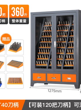 cnc加工中心工作台数控o管理刀具架bt4030刀具车储存装HSK63刀柄