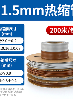 橙色灰色热缩管绝缘套管电工电线电缆保护套管1mm 25mm 铁路专用