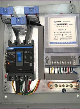 三相四线电表箱 成套配电箱 电表计量箱 接好线 200A 380V动力箱