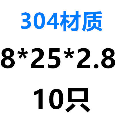 M8M10M12M14M16M20 304不锈钢四方垫片 方型平垫幕墙用正方形垫圈,童装/婴儿装/亲子装,儿童装饰手表,淘宝优惠券,粉丝福利购,淘宝优惠卷