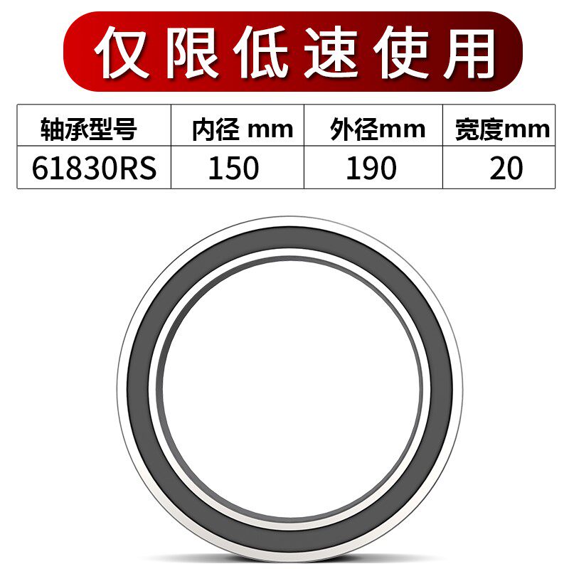 深沟球轴承61828 61830 61834 61838 61840 61844 61852 61860