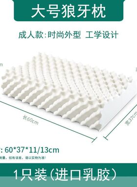 泰国天然乳胶枕头单人天然橡胶护颈枕家用睡觉助睡眠抗菌抗螨虫