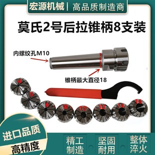 北京X5032立式 NT40主轴夹套刀头夹具组 铣床铣夹头NT30铣刀柄套装