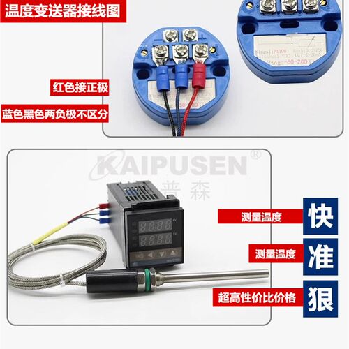 铂热电阻PT100温度传感器WZP-187防水温度探头K/E型热电偶感温棒
