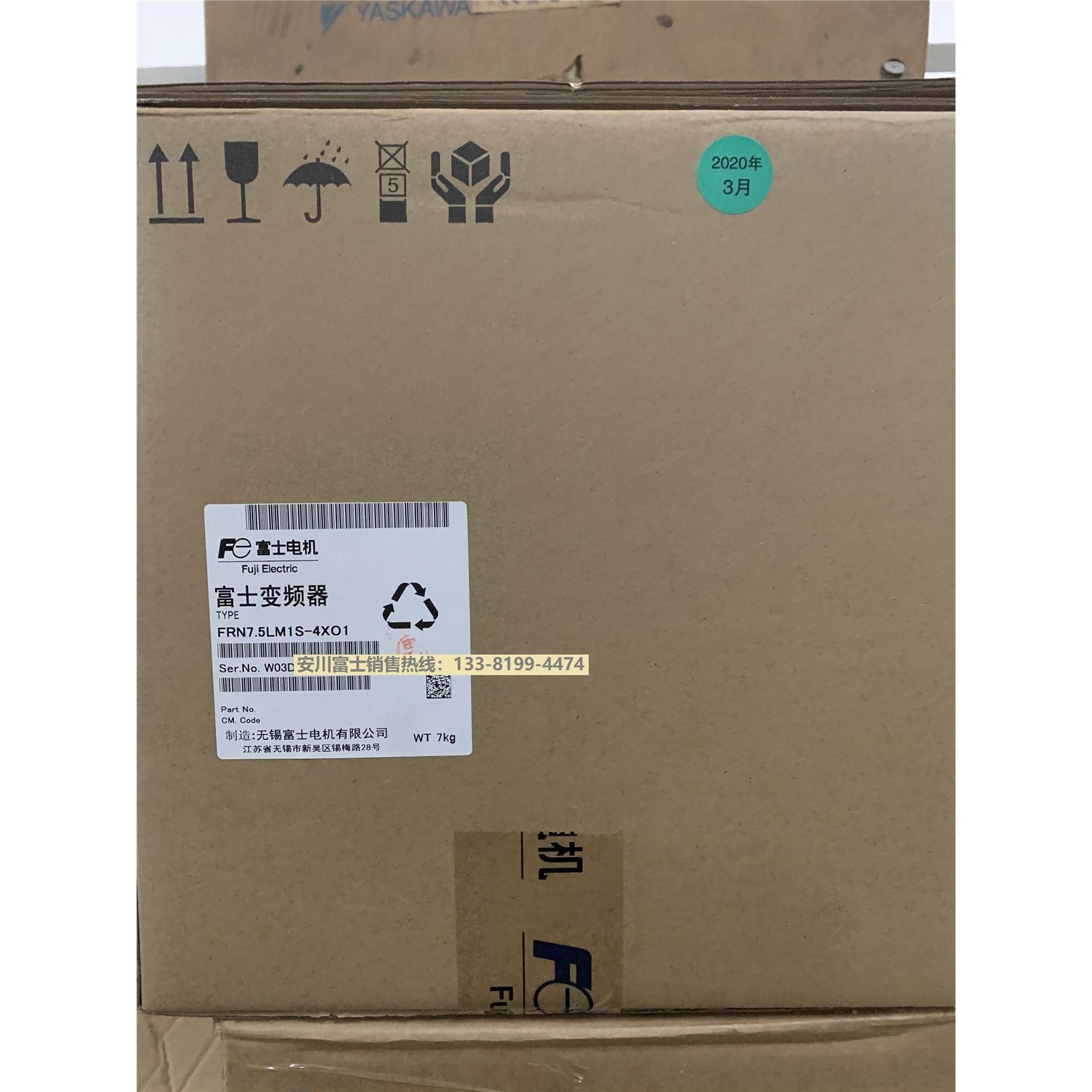 富士西子奥的斯电梯专业变频器FRN7.5LM1S-4XO1/11/15/18.5/22KW*