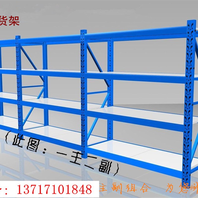 货架仓储仓库库房重型金属五金货架轻中型服装老化架置物架展示架