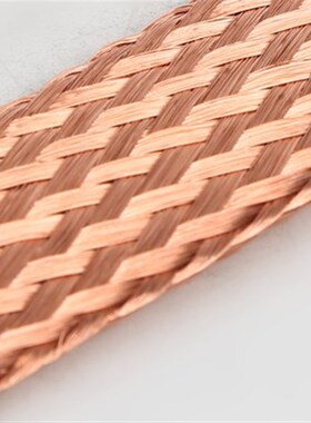 铜编织带裸铜带TZ-15 2.5/4/6/10/16/25/35/50/70平方软线 1米价