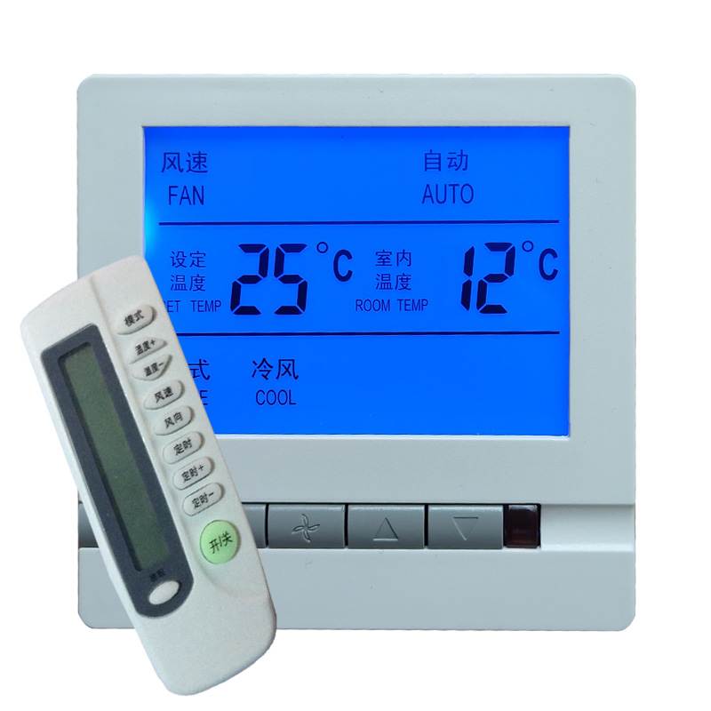 中央空调温控器液晶p三速开关风机盘管线控器水系统控制面板