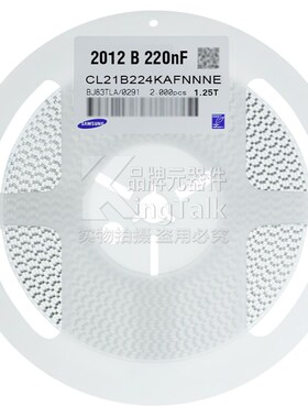 0805 贴片电容器 220nF 25V 10% X7R CL21B224KAFNNNE 2000只