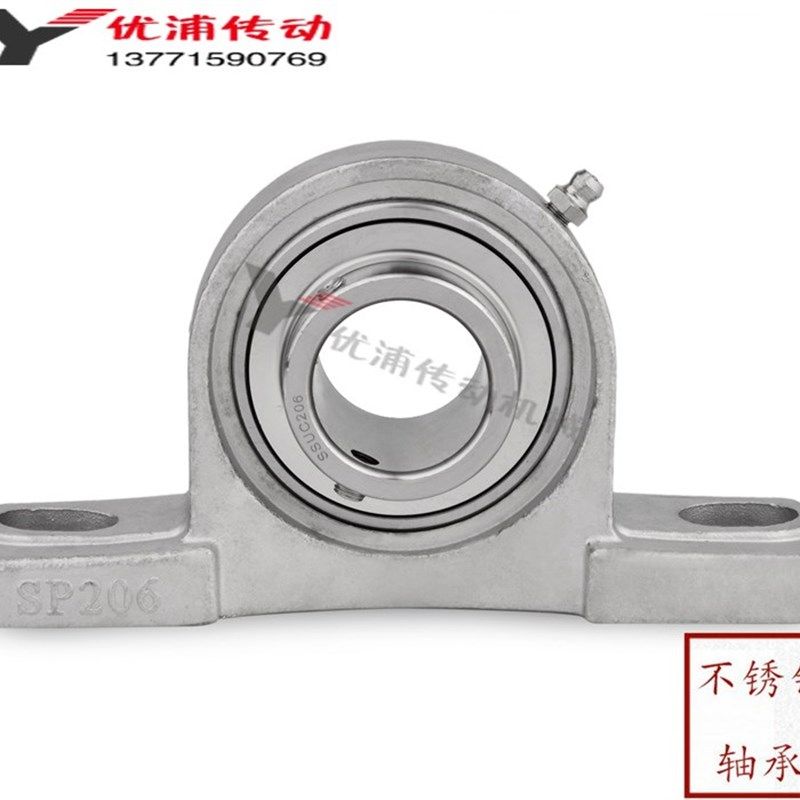 不锈钢轴承座外球面带座轴承立式卧式轴承固定座轴承支座重型
